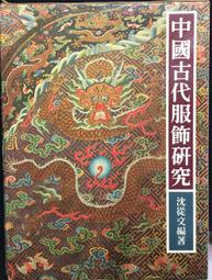 沈從文家書－從文兆和書信選 ISBN：9570514469  [書況說明] 無畫線 無註記 書皆為實拍 請參閱   歡迎 歷史價格詳細信息