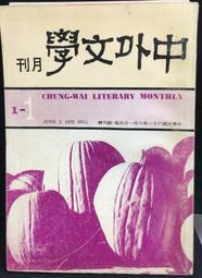 古今書廊《中西文化論》│蔣丙英│ 歷史價格詳細信息