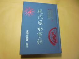 水鑑龜 傑尼龜 神奇寶貝  精靈寶可夢 歷史價格詳細信息