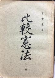古今書廊《增補六臣註文選(附胡克家文選考異)》唐。李善  等註│華正書局│ 歷史價格詳細信息