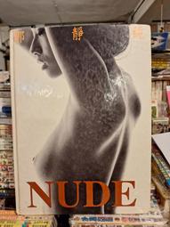 《郭店楚簡先秦儒家佚書校釋》/涂宗流　劉祖信 歷史價格詳細信息