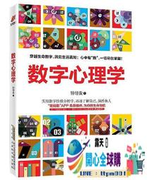 『全球購』數學反思：2006-2007【全新正版】 歷史價格詳細信息