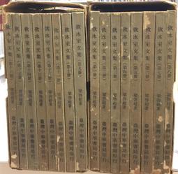 古今書廊《飲膳札記》林文月│洪範│9576741920 歷史價格詳細信息