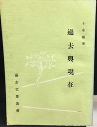 古今書廊《工筆彩墨花卉翎毛畫法》勞鴻寶 繪│天津楊柳青畫社│9787807382713 歷史價格詳細信息