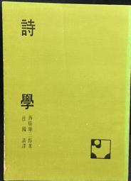 古今書廊《杜詩詳注：3冊合售》唐。杜甫；清。仇兆鱉 注│里仁│ 歷史價格詳細信息
