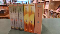 【等閑書房】*《單色風情》81年初版｜時報｜雷驤｜二手書 1060325櫃/1040628櫃 歷史價格詳細信息