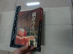 二手-殺禪-第1卷-爆力集團-奇幻-九成新-只看過一次-作者-喬靖夫-$110 歷史價格詳細信息