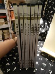 美美書房 法醫科學研究室: 鑒識搜查前線 解剖八百萬種死法 位33-1 歷史價格詳細信息