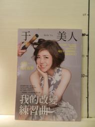 書 如何改變習慣 好習慣讓我們減少思考的時間 減化行動的步驟 讓我們更有效率 壞習慣讓我們效率低下 自己為是 歷史價格詳細信息