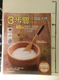 【等閑書房】《實業學校 國文新選 昭和16年(1941) 》日治時期課本書況舊｜中等學校教科書｜二手書524櫃 歷史價格詳細信息