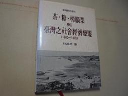 老殘二手B 洗錢防制法大意 中華郵政 三民輔考 2022年2版 9786267090909 書況佳 歷史價格詳細信息