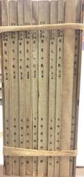古今書廊《雲南民族文化藝術》│雲南人民出版社│ 歷史價格詳細信息