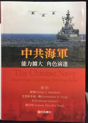 古今書廊《海國知音：系統的快樂吉他學習法》│天同│ 歷史價格詳細信息