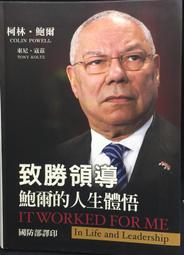古今書廊《致命中國：中共赤龍對人類社會造成的危害》那法若、安一鳴│博大│9789868897625 歷史價格詳細信息