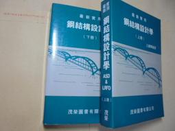 老殘二手B 洗錢防制法大意 中華郵政 三民輔考 2022年2版 9786267090909 書況佳 歷史價格詳細信息