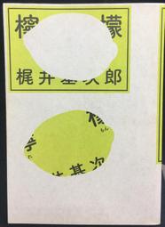 古今書廊《雨盦書扎》汪中│鴻展藝術│ 歷史價格詳細信息