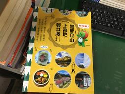 【日本霜山】輕量防碎落地壁掛兩用全身鏡(30x150cm) 歷史價格詳細信息