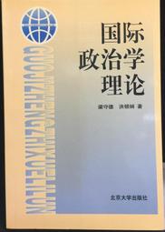 古今書廊《政治生態學》│郭俊次│ 歷史價格詳細信息