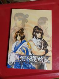 (5排) 二手卡通動畫DVD pinocchio 皮諾丘 木偶奇遇記 歷史價格詳細信息