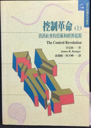 古今書廊《資治通鑑。上下冊合售》│弘道文化│八成新 歷史價格詳細信息