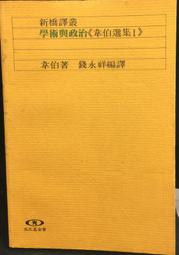 古今書廊《流亡學生日記：北平和談中南京棄守 + 烽烟赤地犧牲奔逃》│楊道淮│ 歷史價格詳細信息