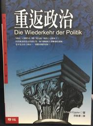 古今書廊《政治生態學》│郭俊次│ 歷史價格詳細信息