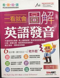 古今書廊《看不見的敵人》Farrell│遠哲科學教基金會│9570352280 歷史價格詳細信息