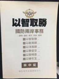 古今書廊《防制洗錢與打擊資恐實務與案例(2019年版) 》│台灣金融研訓院編輯委員會│9789863991489 歷史價格詳細信息