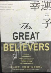 時報出版 兒子使用說明書：在你放棄和兒子溝通之前，請先看腦科學專家怎麼說 繁中全新【普克斯閱讀網】 歷史價格詳細信息