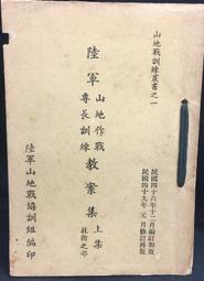 古今書廊《作家之路：從英雄的旅程學習說一個好故事》佛格勒│商周│9789862720622 歷史價格詳細信息