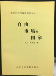 世界的市場套書：斯洛伐克百年老市集、錦小路的京市場、一家人的南門市場（附贈「世界市場奇遇記」雙面桌遊海報）【金石堂】 歷史價格詳細信息