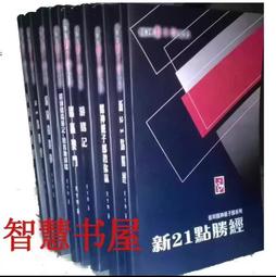 【21點五金】機車鑰匙扣吊飾 川崎 雅馬哈 春風 本田 適用鈴木改裝機車防丟-欣鑫百貨 歷史價格詳細信息