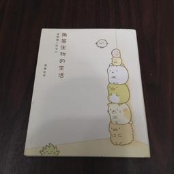【享讀書房DTB4】《古語辭典 角川新版(日語詞書)》久松潜一 佐藤謙三 / 角川書店 歷史價格詳細信息