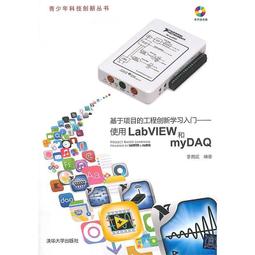 Labview 2014/11/7, Rev 014正版軟體 序號 + 光碟,誠可議! 歷史價格詳細信息