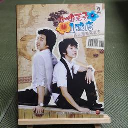 【享讀書房3F】《一個投機者的告白之—金錢遊戲》安德烈.科斯托蘭尼 / 商業周刊 歷史價格詳細信息