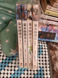 【府城舊冊店】（武俠區）&lt; 黃易玄幻小說&gt;無釘章-黃易異俠小說&middot;玄幻小說系列~皇冠出版~書況如圖 歷史價格詳細信息