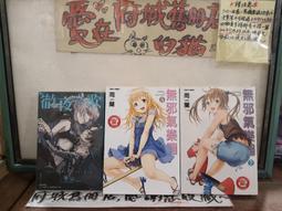 【府城舊冊店】<漫畫周刊>無釘章-1994熱門少年TOP周刊-5.6～52集+春季號增刊～大然出版～自看書書況佳 歷史價格詳細信息