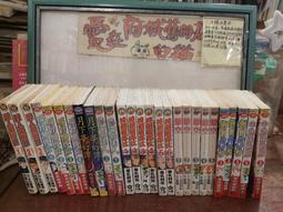 【府城舊冊店】<漫畫周刊>無釘章-1994熱門少年TOP周刊-5.6～52集+春季號增刊～大然出版～自看書書況佳 歷史價格詳細信息