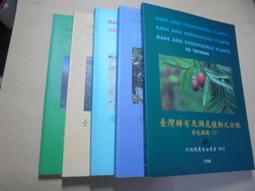 老殘二手B 洗錢防制法大意 中華郵政 三民輔考 2022年2版 9786267090909 書況佳 歷史價格詳細信息