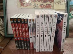 【府城舊冊店】<漫畫＆輕小說>無釘章-漫畫輕小說套書系列~書況如圖書況請洽規格 價格比較,價格查詢,歷史價格詳細信息