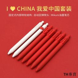 我愛中國紋身貼   彩虹彩條臉貼 運動會 臉部手背紋身貼定制定做 歷史價格詳細信息