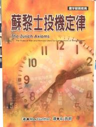 古今書廊《蘇維埃俄國與資本主義世界 1917-1923年》│三聯書店│ 歷史價格詳細信息