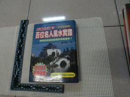 【影響暫時停發】機動戰士鋼彈 金屬貼紙 UC周邊 吉翁公國 吉翁標誌立體金屬貼紙 車貼電腦貼機車貼行 歷史價格詳細信息
