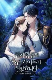 促銷中????狂魔重生記/狂魔回歸/完結潤色小說 歷史價格詳細信息