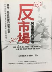 古今書廊《反對方法：無政府主義知識論綱要》法伊爾阿本德│上海譯文│ 歷史價格詳細信息