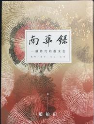 古今書廊《一個反抗者的話》克魯特泡金│帕米爾書店│有劃記 歷史價格詳細信息