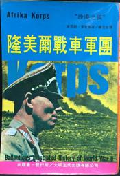 古印度塞克王朝小銀幣，至今已有二千余年，因個頭小并不容易存留298 歷史價格詳細信息