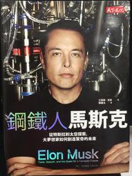 古今書廊《驚世書聖：毛澤東秘書解讀毛體墨跡》王鶴濱│長征出版社│9787800159442 歷史價格詳細信息