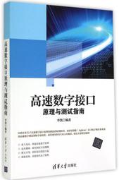 2014 數位科技與視覺藝術共構發展計畫年鑑 歷史價格詳細信息