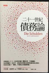【德寶】特務X清水模塗料組（一組裝）(仿水泥質感／仿清水模漆) 歷史價格詳細信息